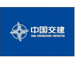 吉安中国交建